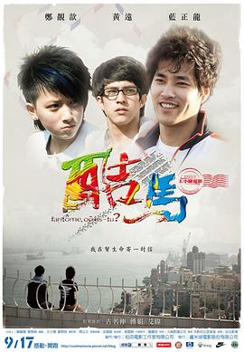复古性视频 - B影院