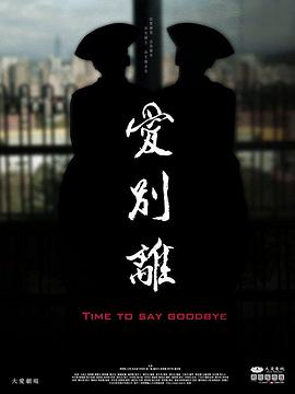成人免费性视频 - B影院