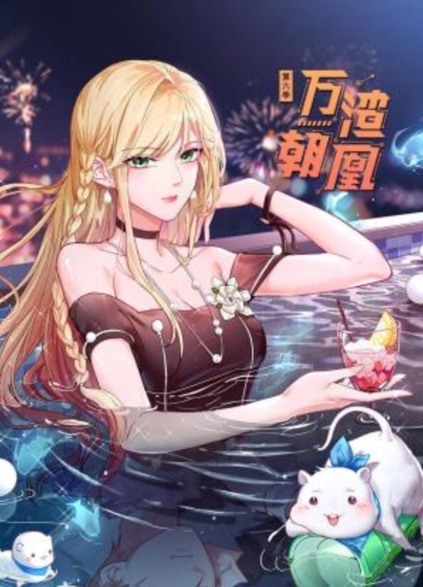 喷水女王EEOOoo5 - B影院