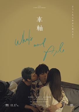 女生和男生亲热的视频 - B影院