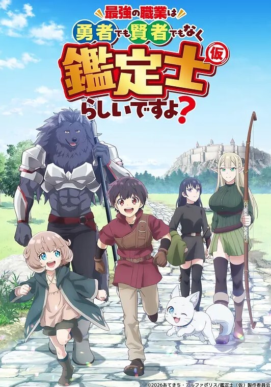 噩梦死神镰刀1 - B影院