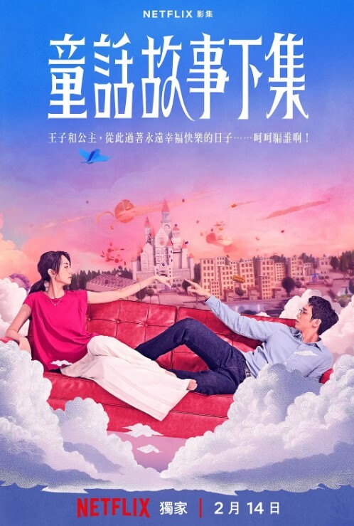 卖家买家秀下淘宝露出透明裸露装户外挑战走光露点 - B影院