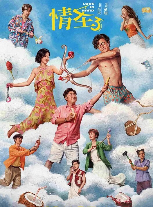 后入女朋友她说不舒服很痛 - B影院