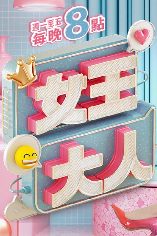 被闺蜜欺骗 做了偷盗的事只好用身体偿还 肉偿中出制裁 樱萌子 CAWD-429-C - B影院