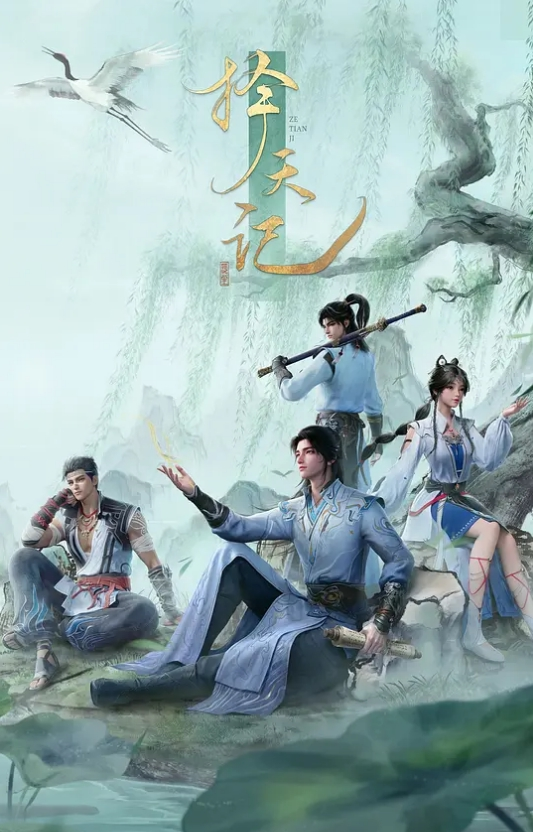 好色精灵探访记1 - B影院