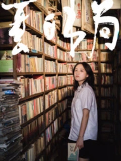 【镜头特写】业余足交 哥哥准备好了吗？性感的脚丫子又来榨精了 - B影院