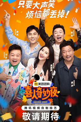 大香蕉伊人在线看 - B影院