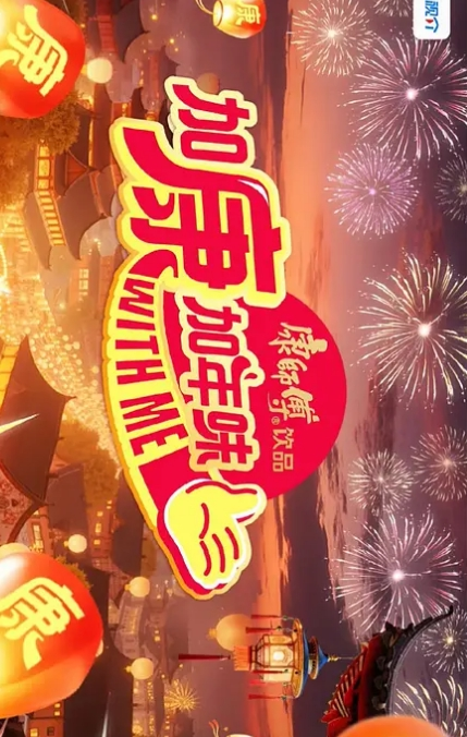 叔叔来吧风骚勾人 - B影院