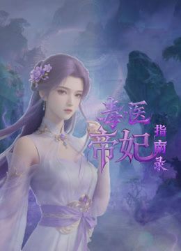【2025年新流】性瘾情侣居家各种真实性爱【白鸽夫妻_kakobg】推特福利，长发娇妻，无毛身材好，很耐操 (2) - B影院