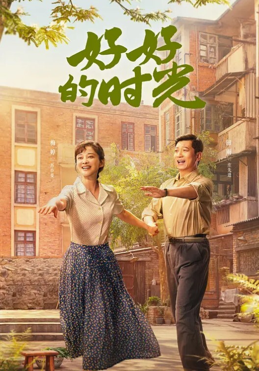 极品泄密一对高中生情侣在酒店开房高清版露脸自拍视频流出清纯妹妹奶子好美很经典 - B影院