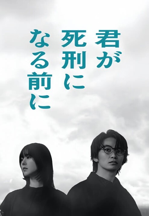 【桃视频】学生时期的火车便当 - B影院