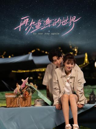 青青草视频在线免费视频 - B影院