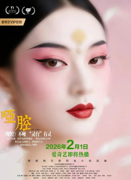 优奈迷奸黑丝小嫂的嫩穴 - B影院