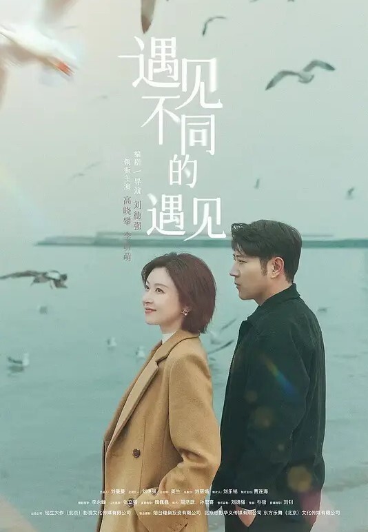 辦公室小姐好骚啊一大早就想要勾搭同事小哥 - B影院