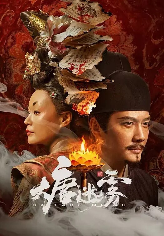 Affect3D紧致幻想2作者AMUSTEVEN - B影院