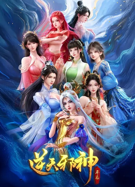 FreeFriend2第1话 - B影院