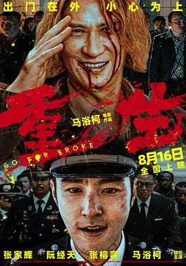 good神马电影伦理午夜 - B影院