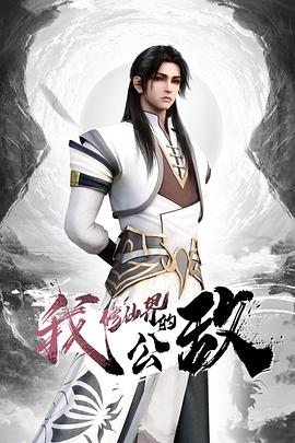 大长腿白虎少女 清晨无套性爱 - B影院