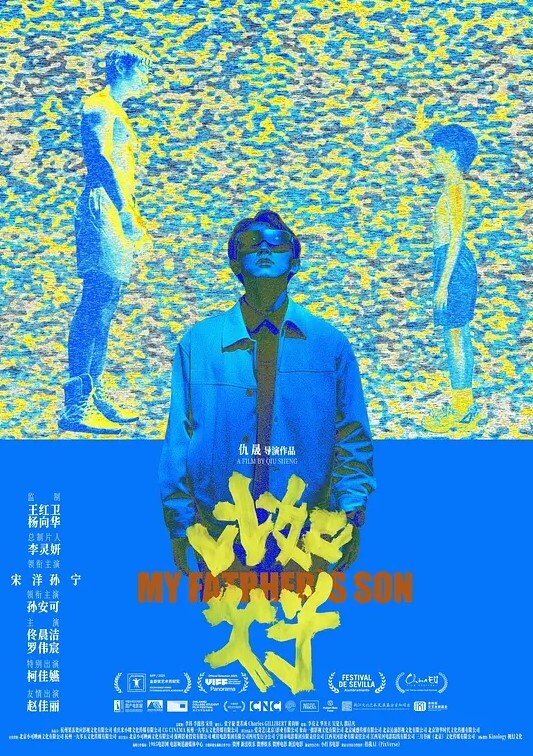 水果派爱她就要做出来纯爱向AVMIAA-030 - B影院