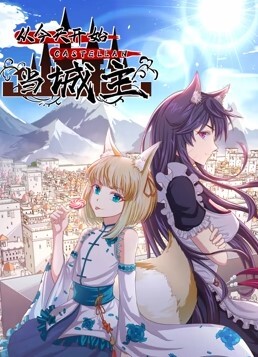 七天极品探花极品00后JK制服美少妇大眼萌妹乖巧小仙女娇嫩胴体青春无敌 - B影院