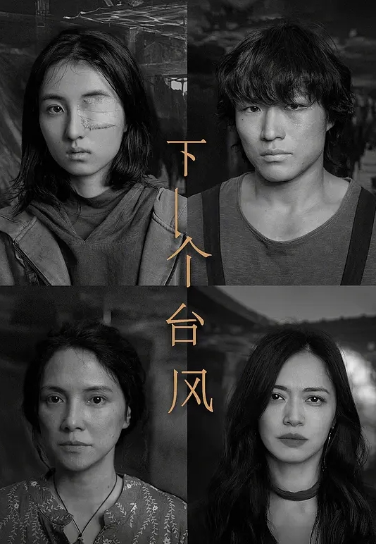 AI-范冰冰-在办公室观看自慰 - B影院