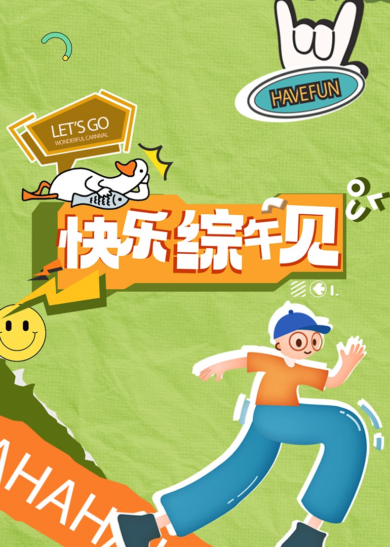 动漫成人影视 - B影院