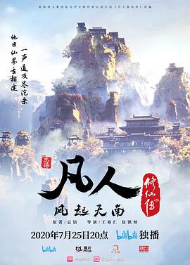 瘦猴子探花良家幼师第一次约炮 - B影院