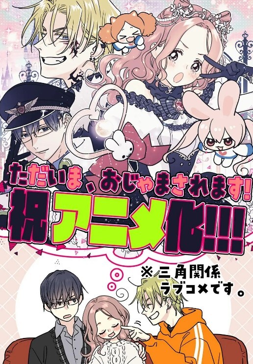 深红少女痴汉支配第3话 - B影院
