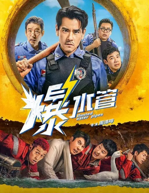 尾随母女俩看到最后可算摸了上去还以为是个偷拍裙底的 - B影院