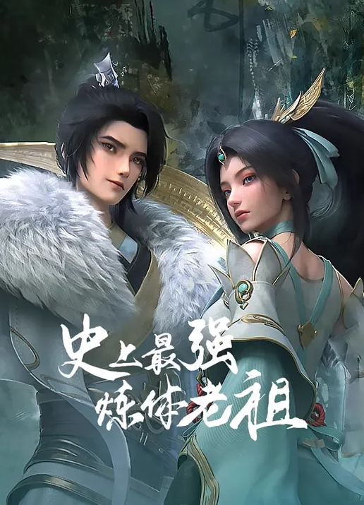 【水果派】战争机器还是做爱机器？ - B影院