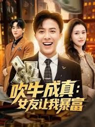 【校外租房约炮】的弯屌帅小伙把刚下课回来的制服漂亮小女友推倒扒光连抠带舔搞私处激情啪啪最后口爆 - B影院