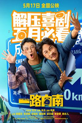 午夜成人免费视频 - B影院