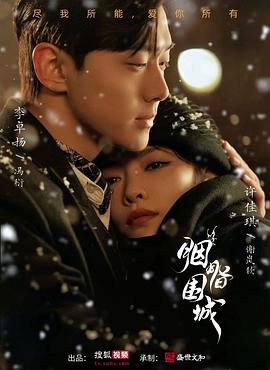 色情网站在线免费观看 - B影院