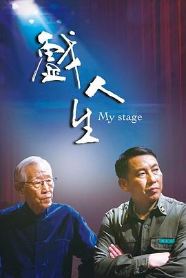大香蕉伊八在线综合网络 - B影院