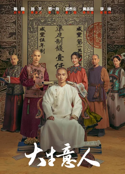 淫蕩人妻看着色情电影被两男人同时肏着 - B影院
