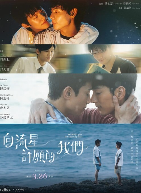 向着小小的花蕾的深处第2话 - B影院