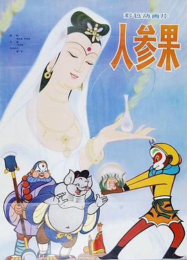 青青草原在线观看视频vip - B影院