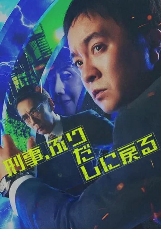 爹地掰开我的小屁眼~ - B影院