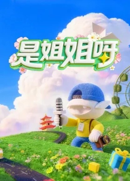 街射到裙子上 - B影院