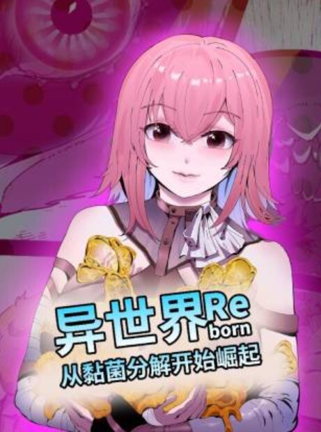 变身成黑辣妹之后就和死党上床了第2话 - B影院