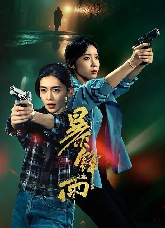讓朋友調教玩弄老婆 老婆在陌生人面前瘋狂扭動身姿，最後被操的高潮連連 - B影院