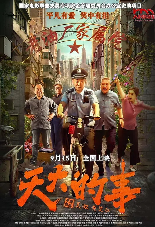 抖音万粉网红【小温蒂】被爆处不雅视频，据说是背着自己男友在外面偷吃其他帅哥大肉棒 - B影院
