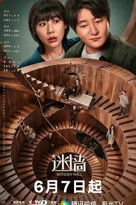 网传抖音超火拥有780万粉丝的博主【铁岭县刘辉商店】（本名于沐之）疑似不雅视频被男友【林科涵】曝光！ - B影院