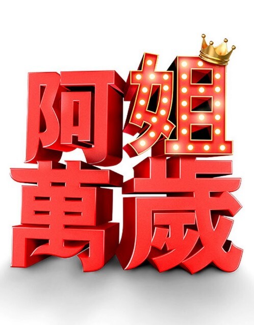 纳迪亚的宝藏-所有场景性爱娜奥米 - B影院