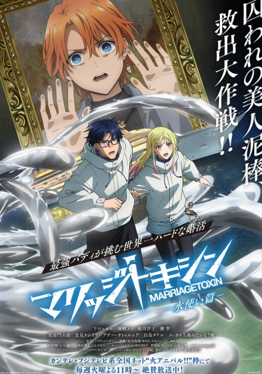 哥布林的巢穴第1话 - B影院