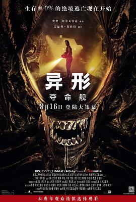 在线视频 大香蕉 - B影院