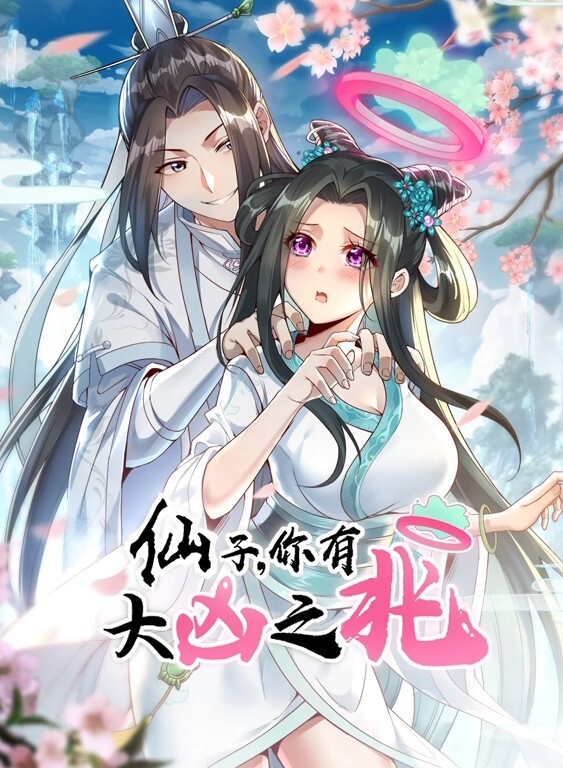 三木百鬼若叶中文字幕 - B影院