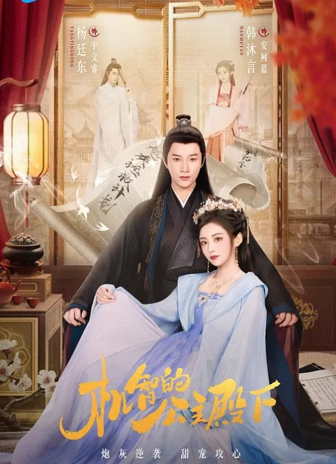 【吃瓜】直播闪现走光合集 - B影院