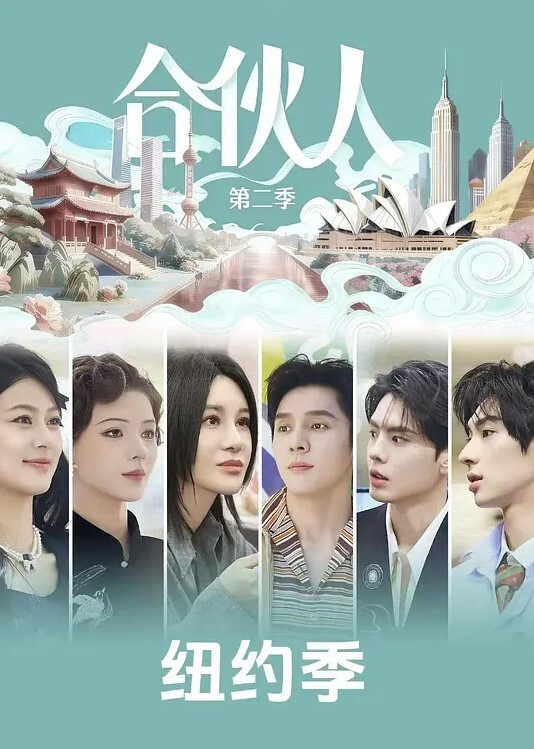 欢迎光临妖魔娼馆2 - B影院