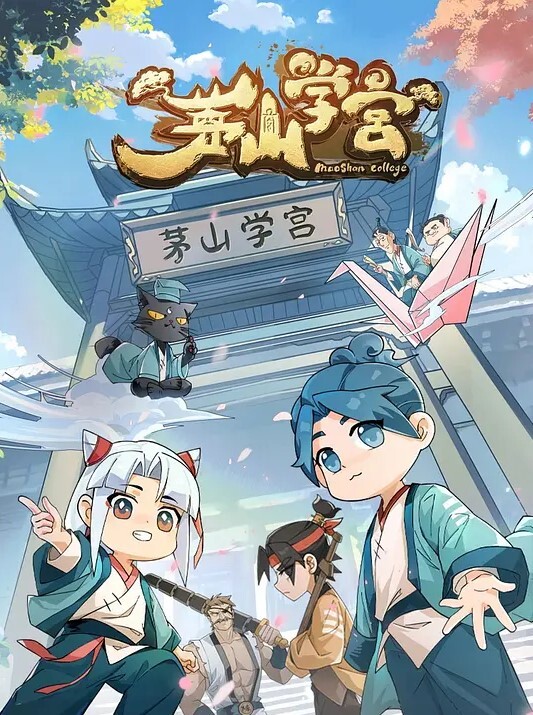 独特的管理风格. - B影院